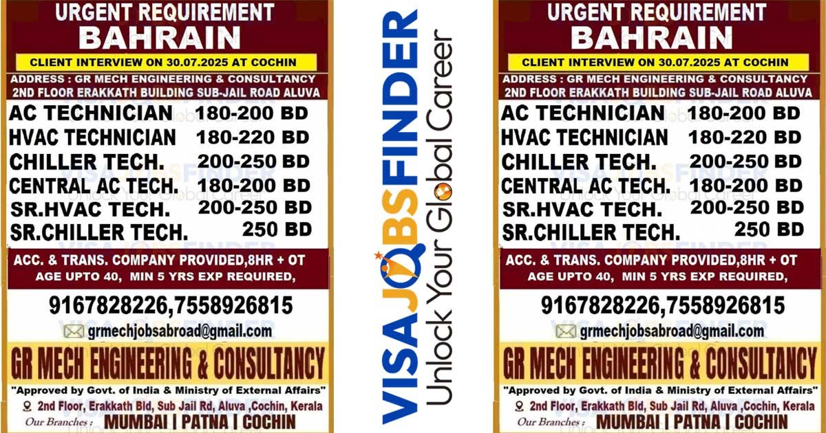Bahrain Jobs AC/HVAC Technician Jobs